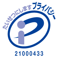 �v���C�o�V�[�}�[�N