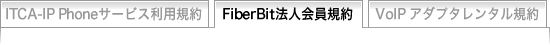 FiberBit@lK